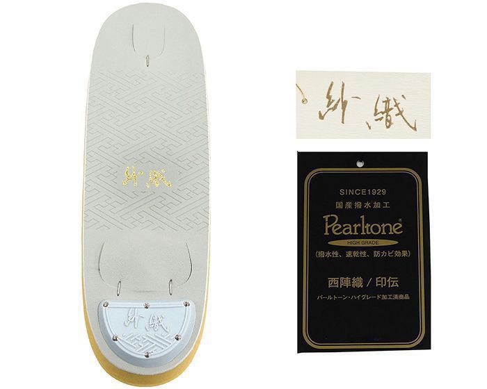 草履 バッグ 紗織 西陣織 帯地 草履バッグセット フォーマル パール