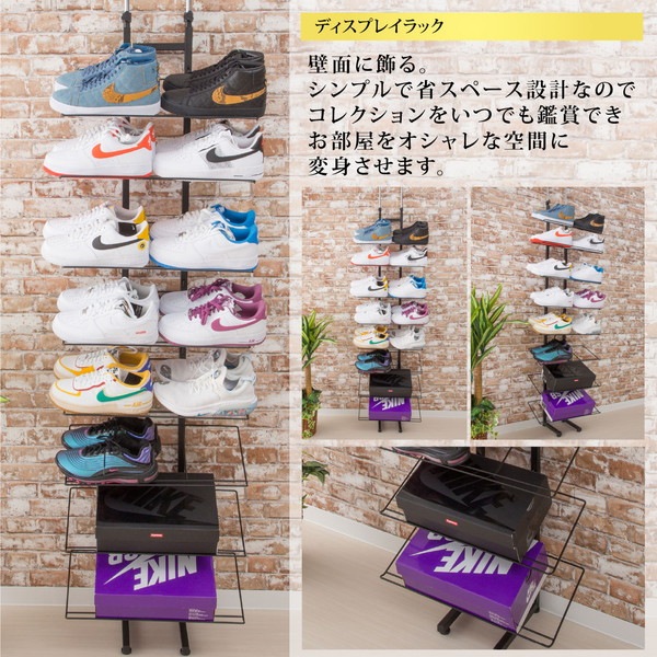 シューズラック 下駄箱 約幅50cm ダブルタイプ ブラック スチール 突っ張り式 スニーカー ディスプレイラック 組立品 玄関 シューズラック 下駄箱 約幅50cm ダブルタイプ ブラック スチール 突っ張り式 スニーカー ディスプレイラック 組立品 玄関