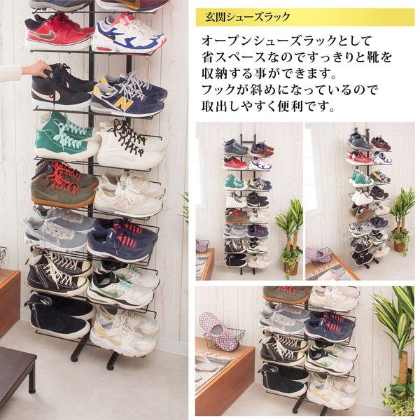 シューズラック 下駄箱 約幅50cm ダブルタイプ ブラック スチール 突っ張り式 スニーカー ディスプレイラック 組立品 玄関 シューズラック 下駄箱 約幅50cm ダブルタイプ ブラック スチール 突っ張り式 スニーカー ディスプレイラック 組立品 玄関