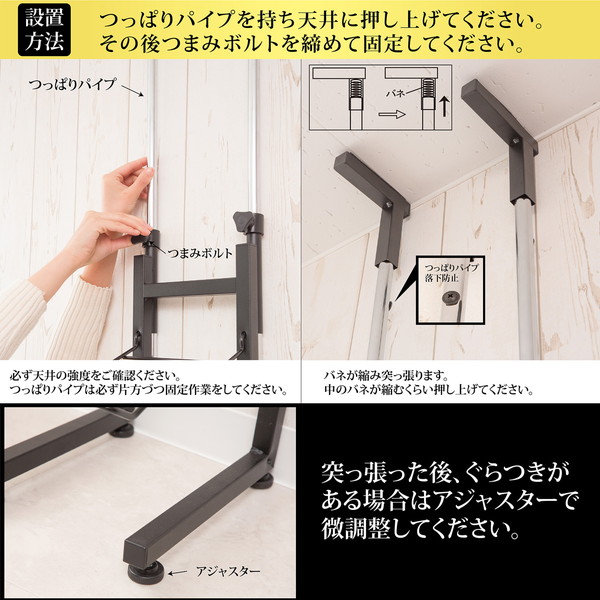 シューズラック 下駄箱 約幅50cm ダブルタイプ ブラック スチール 突っ張り式 スニーカー ディスプレイラック 組立品 玄関 シューズラック 下駄箱 約幅50cm ダブルタイプ ブラック スチール 突っ張り式 スニーカー ディスプレイラック 組立品 玄関