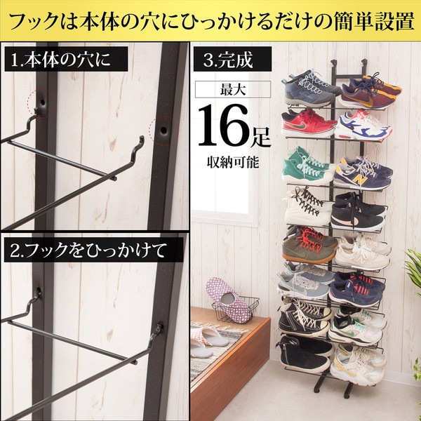 シューズラック 下駄箱 約幅50cm ダブルタイプ ブラック スチール 突っ張り式 スニーカー ディスプレイラック 組立品 玄関 シューズラック 下駄箱 約幅50cm ダブルタイプ ブラック スチール 突っ張り式 スニーカー ディスプレイラック 組立品 玄関