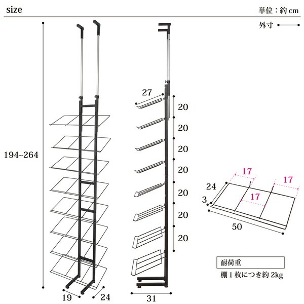 シューズラック 下駄箱 約幅50cm ダブルタイプ ブラック スチール 突っ張り式 スニーカー ディスプレイラック 組立品 玄関 シューズラック 下駄箱 約幅50cm ダブルタイプ ブラック スチール 突っ張り式 スニーカー ディスプレイラック 組立品 玄関