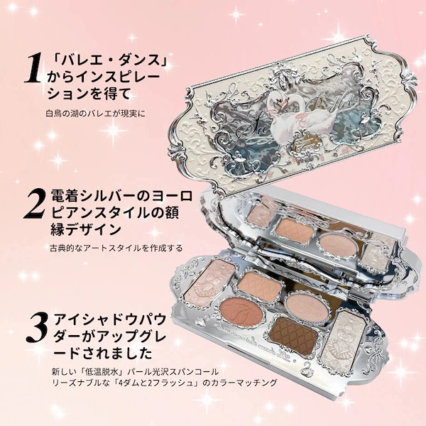 Qoo10] FLOWER KNOWS ギフト付き！スワンバレエシリーズ 白鳥の