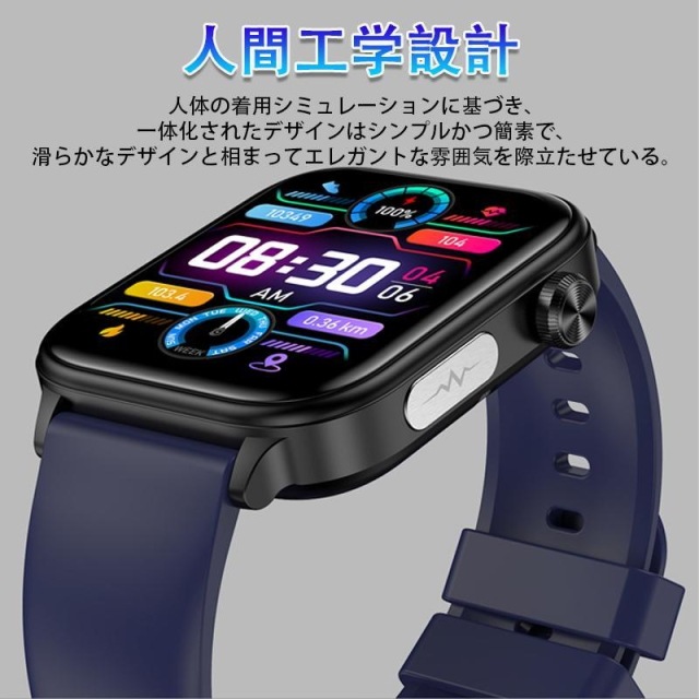 スマートウォッチ Bluetooth通話 ECG心電図 体温 血圧 血中酸素 睡眠モニタ 血中酸素 活動量計 心拍計 健康管理 運動 レディース メンズ IP68防水 line 対応 人気 日本語 スマートウォッチ Bluetooth通話 ECG心電図 体温 血圧 血中酸素 睡眠モニタ 血中酸素 活動量計 心拍計 健康管理 運動 レディース メンズ IP68防水 line 対応 人気 日本語