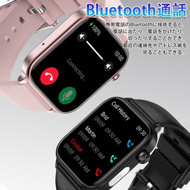 スマートウォッチ Bluetooth通話 ECG心電図 体温 血圧 血中酸素 睡眠モニタ 血中酸素 活動量計 心拍計 健康管理 運動 レディース メンズ IP68防水 line 対応 人気 日本語 スマートウォッチ Bluetooth通話 ECG心電図 体温 血圧 血中酸素 睡眠モニタ 血中酸素 活動量計 心拍計 健康管理 運動 レディース メンズ IP68防水 line 対応 人気 日本語