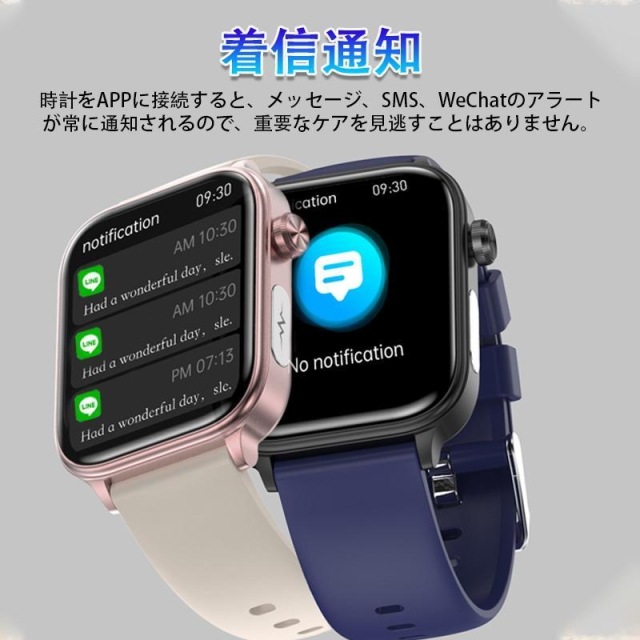 スマートウォッチ Bluetooth通話 ECG心電図 体温 血圧 血中酸素 睡眠モニタ 血中酸素 活動量計 心拍計 健康管理 運動 レディース メンズ IP68防水 line 対応 人気 日本語 スマートウォッチ Bluetooth通話 ECG心電図 体温 血圧 血中酸素 睡眠モニタ 血中酸素 活動量計 心拍計 健康管理 運動 レディース メンズ IP68防水 line 対応 人気 日本語