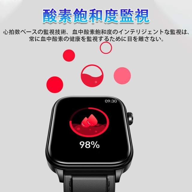 スマートウォッチ Bluetooth通話 ECG心電図 体温 血圧 血中酸素 睡眠モニタ 血中酸素 活動量計 心拍計 健康管理 運動 レディース メンズ IP68防水 line 対応 人気 日本語 スマートウォッチ Bluetooth通話 ECG心電図 体温 血圧 血中酸素 睡眠モニタ 血中酸素 活動量計 心拍計 健康管理 運動 レディース メンズ IP68防水 line 対応 人気 日本語