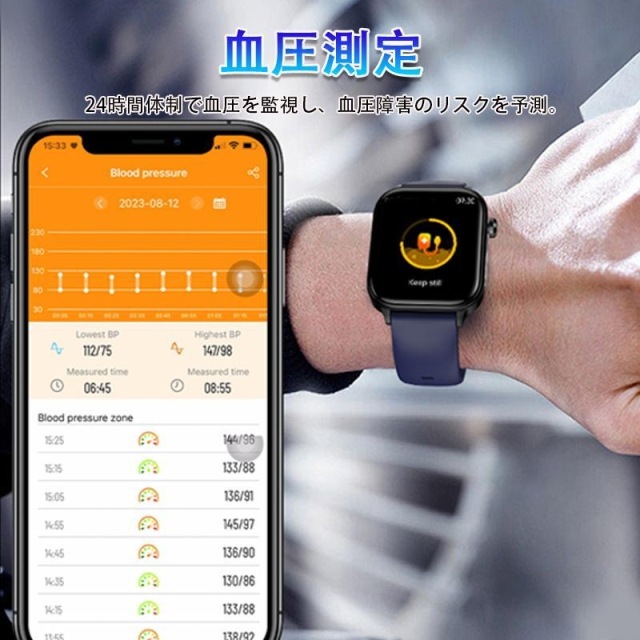 スマートウォッチ Bluetooth通話 ECG心電図 体温 血圧 血中酸素 睡眠モニタ 血中酸素 活動量計 心拍計 健康管理 運動 レディース メンズ IP68防水 line 対応 人気 日本語 スマートウォッチ Bluetooth通話 ECG心電図 体温 血圧 血中酸素 睡眠モニタ 血中酸素 活動量計 心拍計 健康管理 運動 レディース メンズ IP68防水 line 対応 人気 日本語