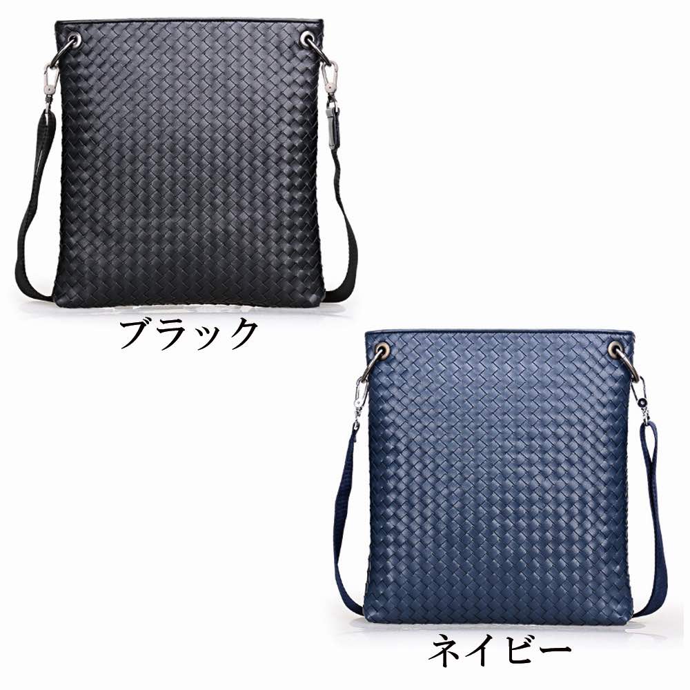 ショルダーバッグ メンズ スリム編み込みショルダーバッグ 多収納 夏 革 ブランド 冬 春 かっこいい 人気 鞄 2WAY ボディバッグ 軽量 A4 50代 レザー 大人 おしゃれ バッグインバッグ