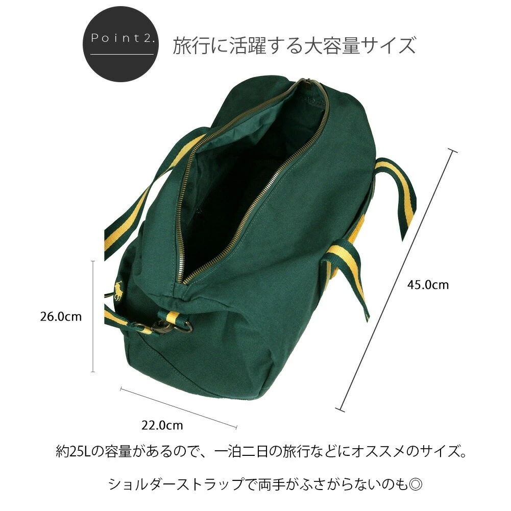 ボストン バッグ 9AR102 ラルフ ユニセックス レディース メンズ グリーン ネイビー 男女兼用 ドラムバッグ ショルダーバッグ お出かけ 旅行 通学 通勤 プレゼント ギフト ボストン バッグ 9AR102 ラルフ ユニセックス レディース メンズ グリーン ネイビー 男女兼用 ドラムバッグ ショルダーバッグ お出かけ 旅行 通学 通勤 プレゼント ギフト