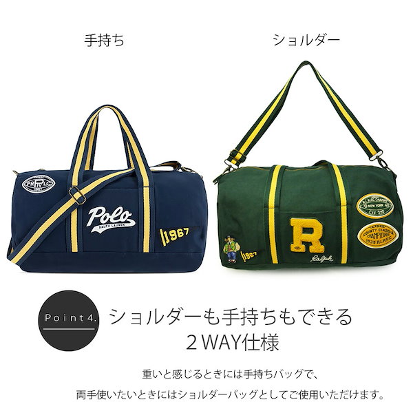 Qoo10] POLO Ralph Lauren ボストン バッグ 9AR102 ラルフ