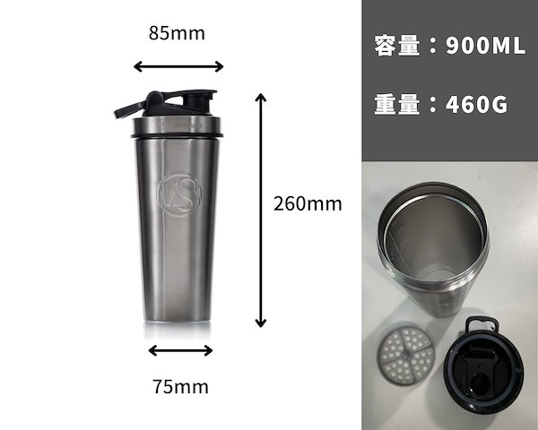 Qoo10] 【Metal Shake】 900ml