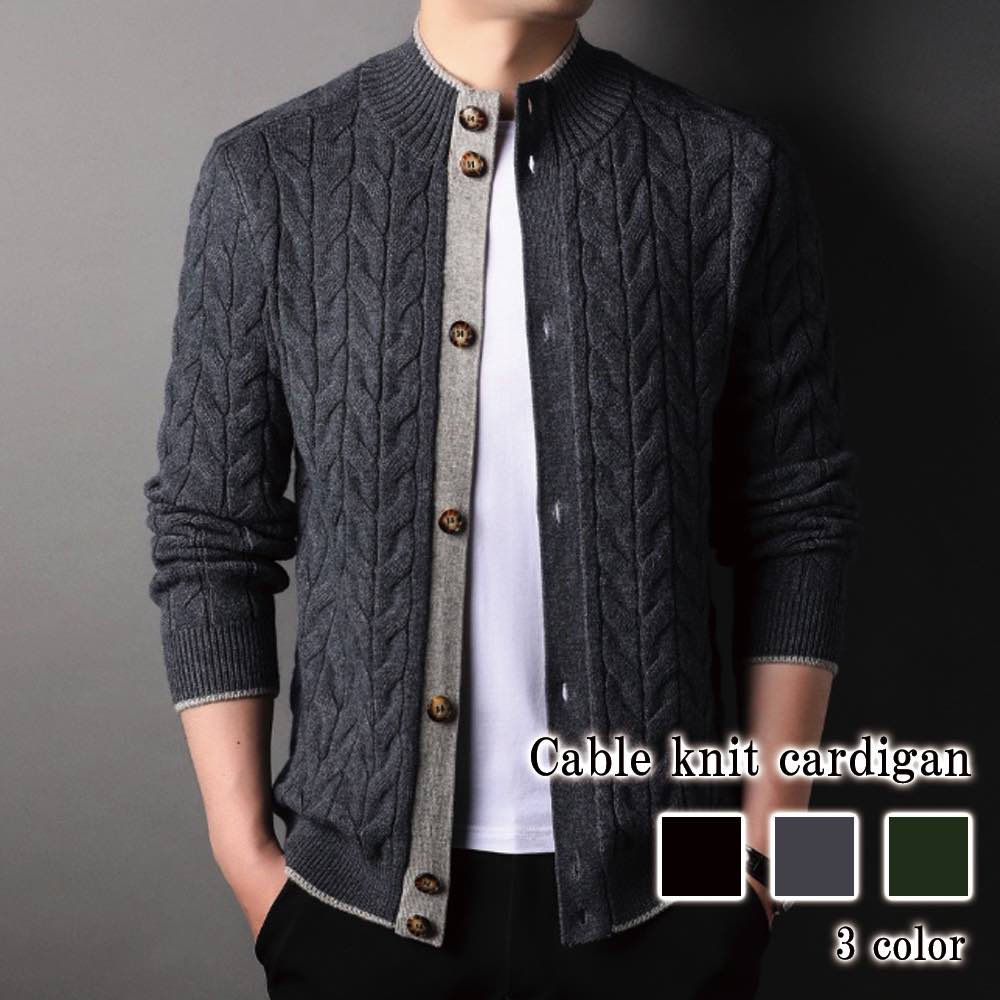 カーディガン メンズ ケーブルニットカーディガン 長袖 綿 オフィス 厚手 セーター 春 シニア ウール ゆったり ブランド ジャケット 秋 ビジネス おしゃれ 冬 学生 コーデ アウター ケーブル