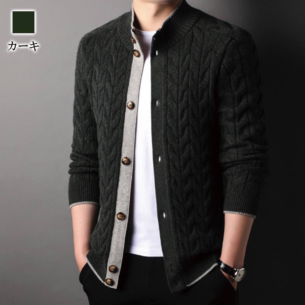 カーディガン メンズ ケーブルニットカーディガン 長袖 綿 オフィス 厚手 セーター 春 シニア ウール ゆったり ブランド ジャケット 秋 ビジネス おしゃれ 冬 学生 コーデ アウター ケーブル