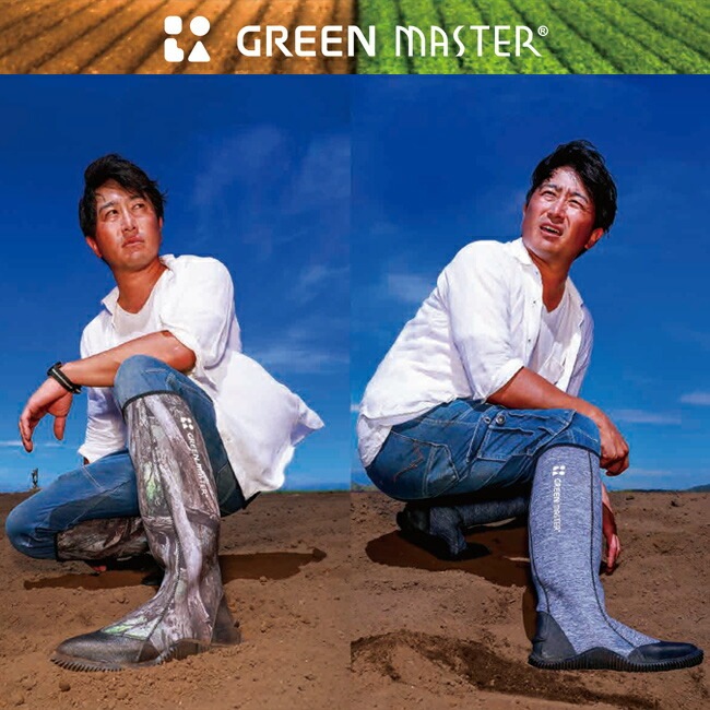 アウトドア シューズ グリーンマスター 2626 2627 キャンプ レジャー フィッシング ガーデニング 農業 農作業 メンズ レディース おしゃれ カジュアル かわいい ゴム 男性用 女性用