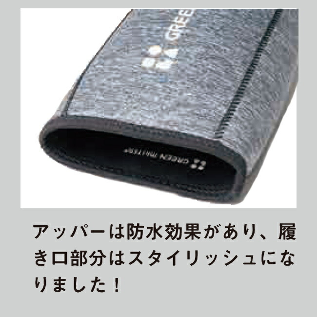アウトドア シューズ グリーンマスター 2626 2627 キャンプ レジャー フィッシング ガーデニング 農業 農作業 メンズ レディース おしゃれ カジュアル かわいい ゴム 男性用 女性用