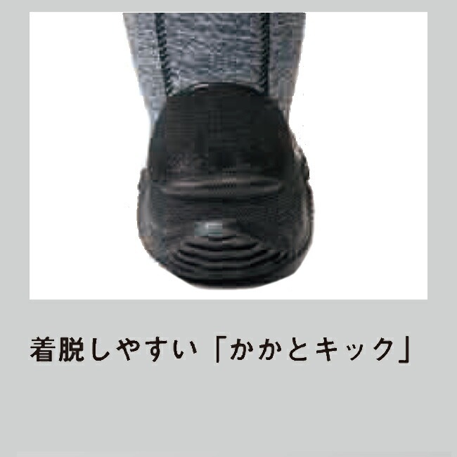 アウトドア シューズ グリーンマスター 2626 2627 キャンプ レジャー フィッシング ガーデニング 農業 農作業 メンズ レディース おしゃれ カジュアル かわいい ゴム 男性用 女性用