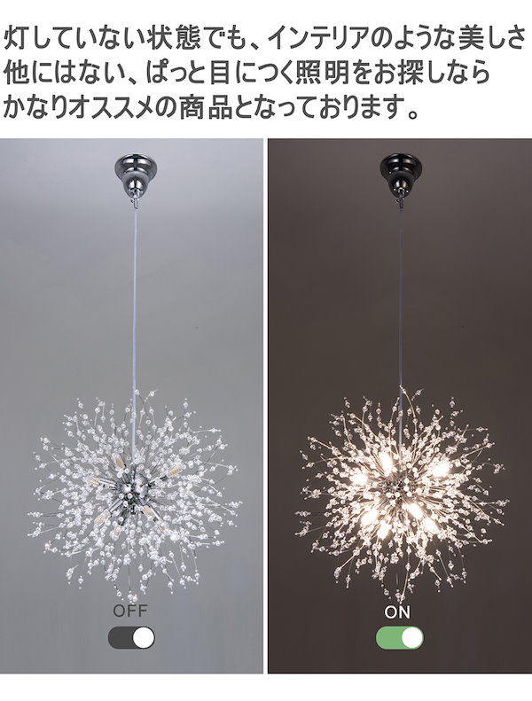 Qoo10] Chende ペンダントライト クリスタル 樹氷 シャ