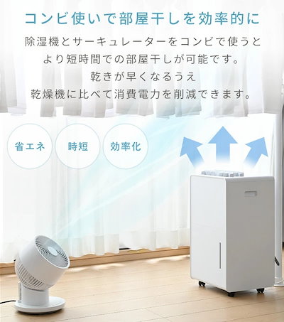 除湿機・乾燥機 Ame AMEIFU 除湿機 大容量 4L【2024進級版・強力除湿・衣類乾燥