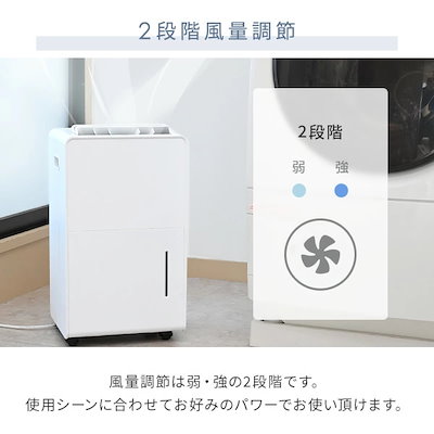 YAMAZEN 衣類乾燥除湿機　コンプレッサー　キャスター付きEDC-H601 Qoo10] 除湿機 衣類乾燥除湿機 コンプレッサー式 : 季節家電