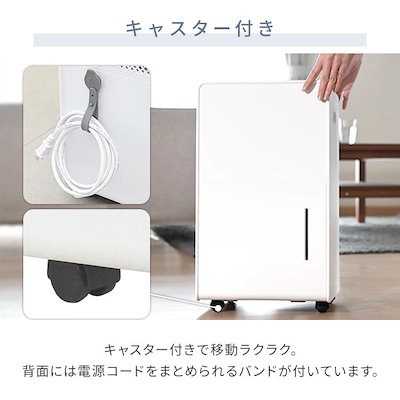 Qoo10] 除湿機 衣類乾燥除湿機 コンプレッサー式 : 季節家電