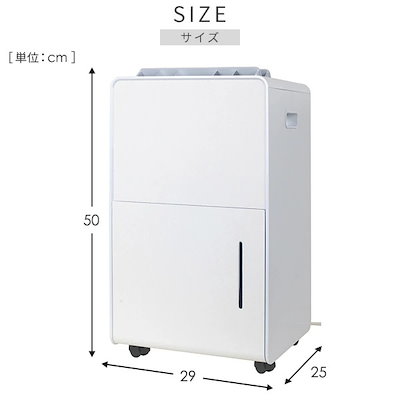 除湿機 衣類乾燥除湿機 コンプレッサー式 6L 楽天市場】除湿機 衣類乾燥除湿機 コンプレッサー式 6L/日 12L