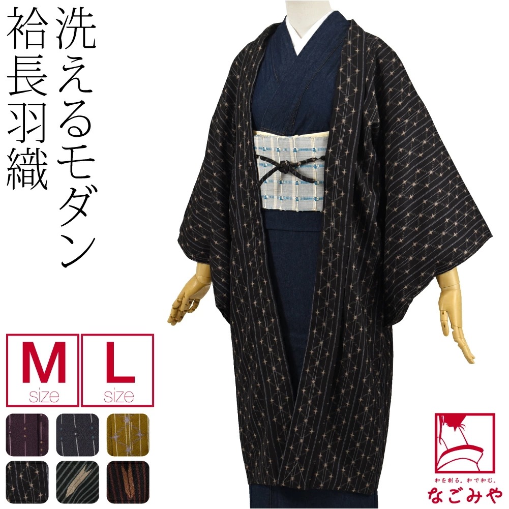 着物 羽織 和装 長羽織 袷 縞柄 M-L 10024426