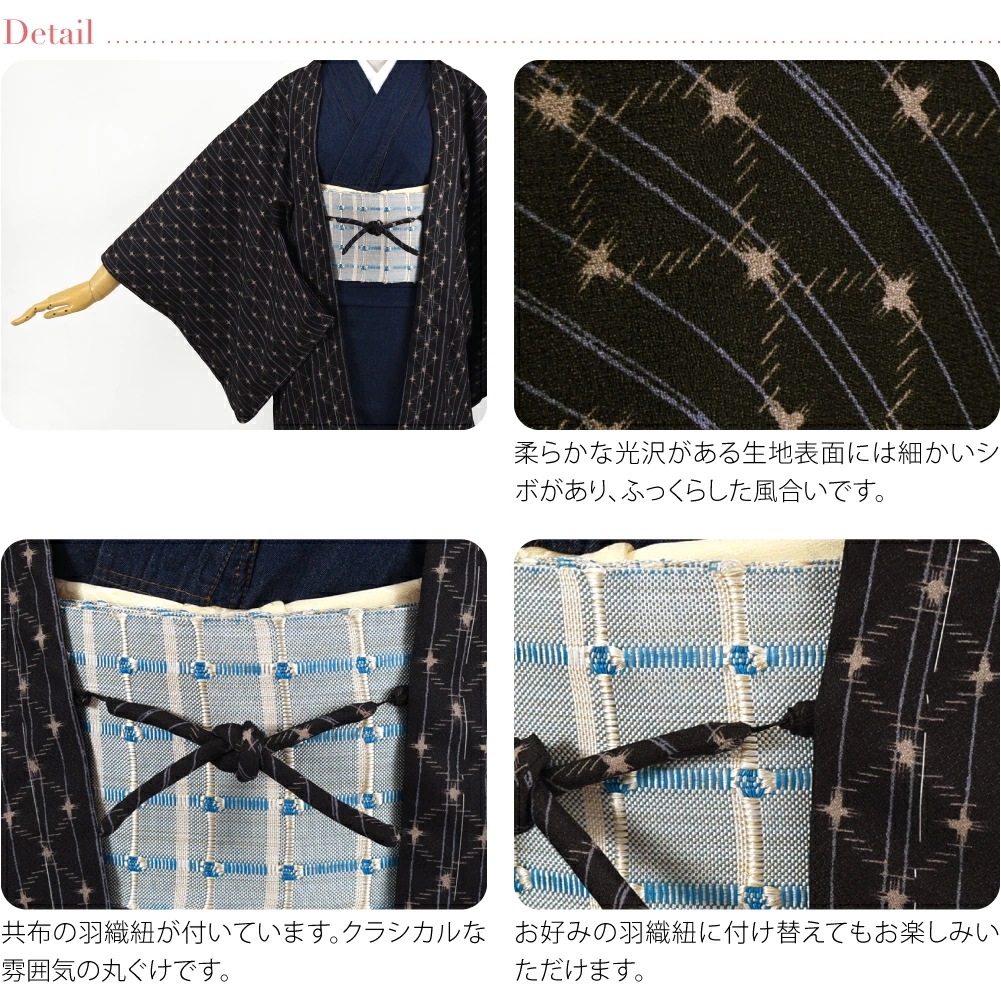 着物 羽織 和装 長羽織 袷 縞柄 M-L 10024426