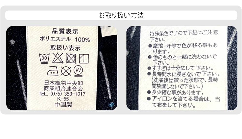 着物 羽織 和装 長羽織 袷 縞柄 M-L 10024426