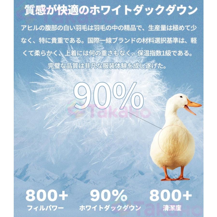 ダウンジャケット メンズ 90%ホワイトダックダウン フード付き おしゃれ 長袖 厚く カジュアル ジャケット 防寒 軽量 ダウンコート 秋冬 中綿