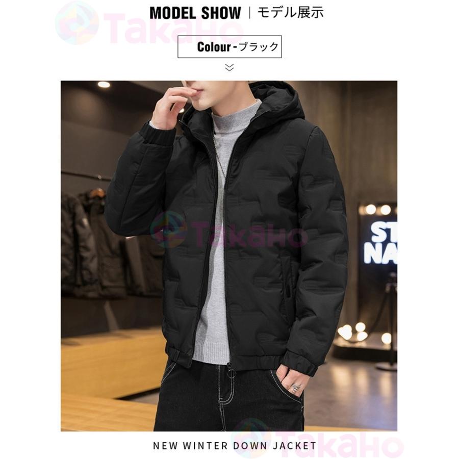 ダウンジャケット メンズ 90%ホワイトダックダウン フード付き おしゃれ 長袖 厚く カジュアル ジャケット 防寒 軽量 ダウンコート 秋冬 中綿