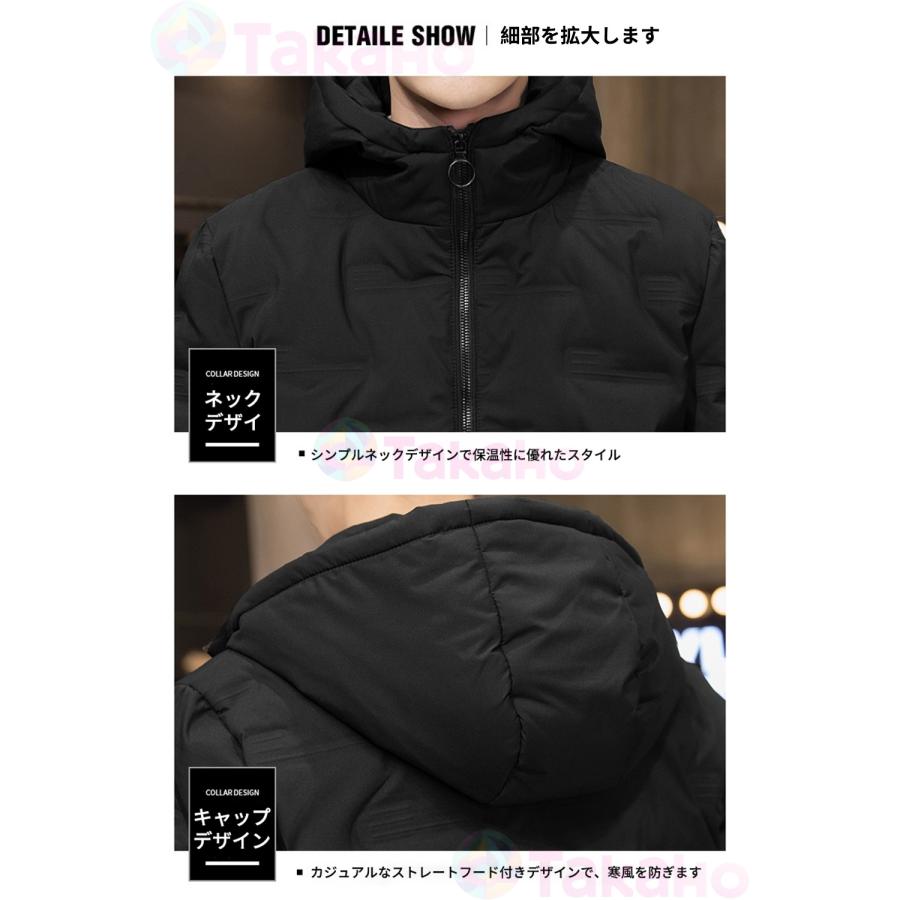 ダウンジャケット メンズ 90%ホワイトダックダウン フード付き おしゃれ 長袖 厚く カジュアル ジャケット 防寒 軽量 ダウンコート 秋冬 中綿