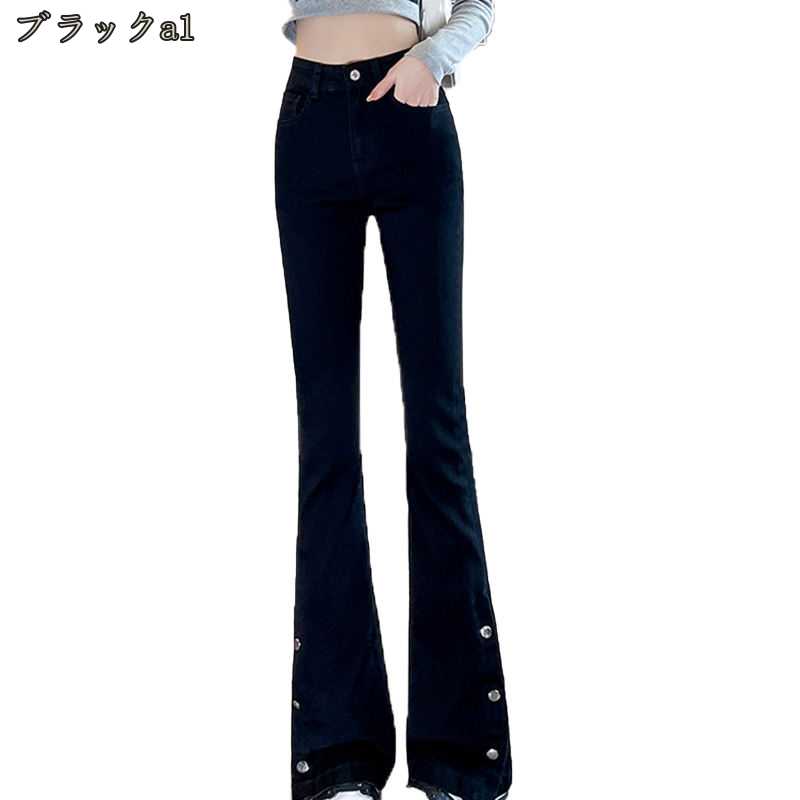 デニムパンツ レディース センタースリット 中厚手 ロング丈 ストレート フレアシルエット ジーンズ スキニーパンツ ストレッチ スリムフィット カットオフ ハイウエスト ロングパンツ 美脚 パンツ