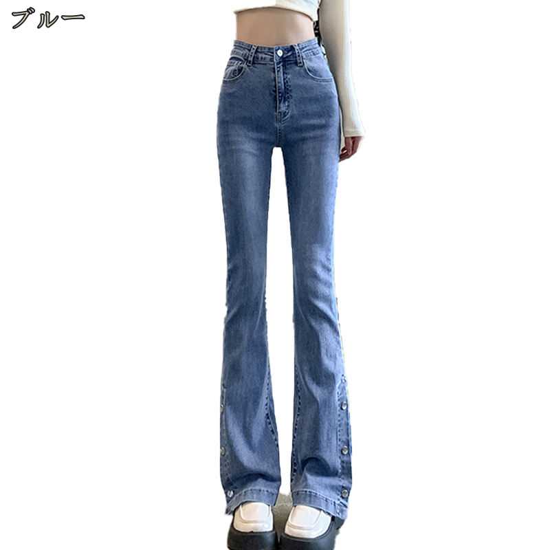 デニムパンツ レディース センタースリット 中厚手 ロング丈 ストレート フレアシルエット ジーンズ スキニーパンツ ストレッチ スリムフィット カットオフ ハイウエスト ロングパンツ 美脚 パンツ