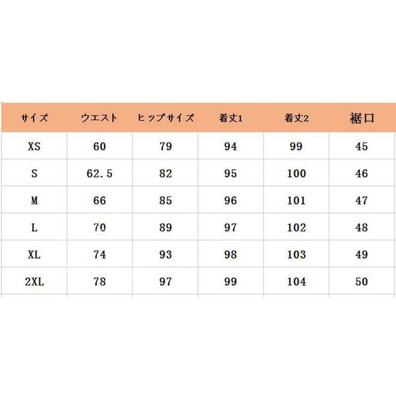 デニムパンツ レディース センタースリット 中厚手 ロング丈 ストレート フレアシルエット ジーンズ スキニーパンツ ストレッチ スリムフィット カットオフ ハイウエスト ロングパンツ 美脚 パンツ