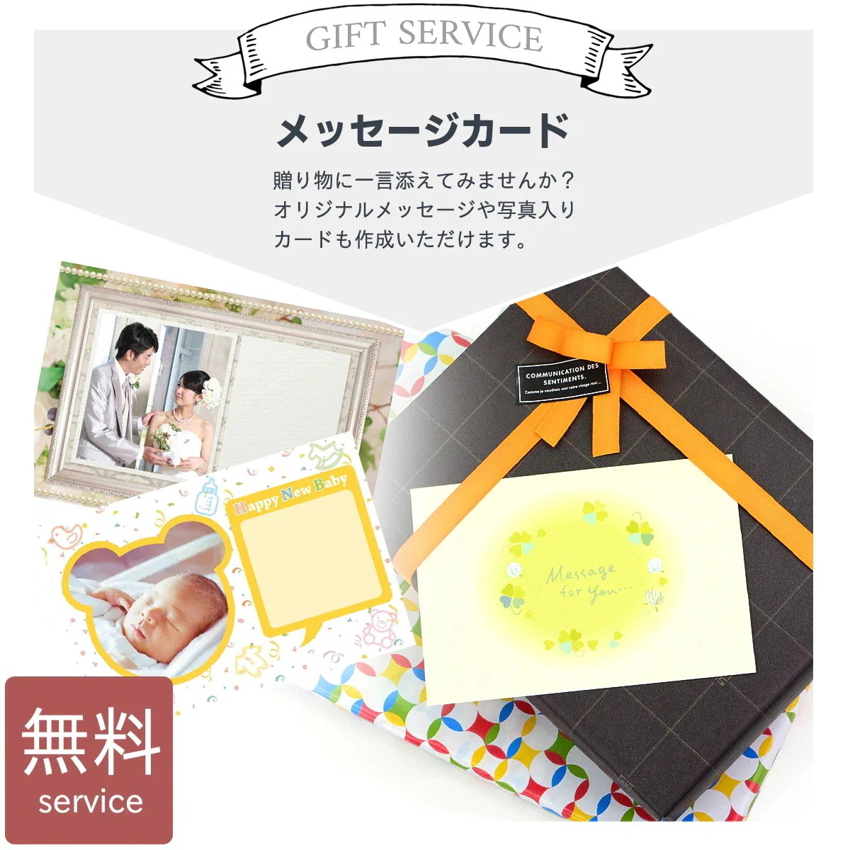 Tresore Dolce 宝石箱 フルーツカラーバウム＆今治産タオル TREG-FJ3 A108-011 ラッピング無料 のし無料 メッセージカード無料 ギフト 洋菓子 A31 送料無料