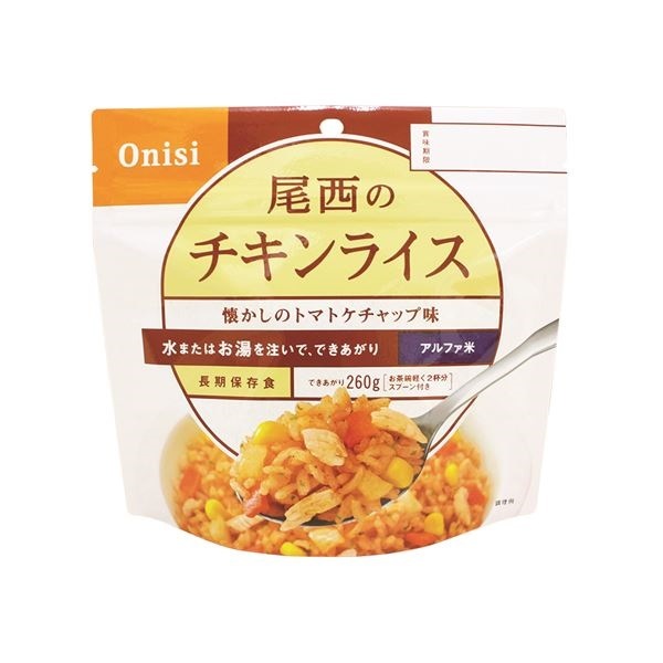 食べきりサイズ アルファ米 新潟のごはん50g スプーン付[M便 5]