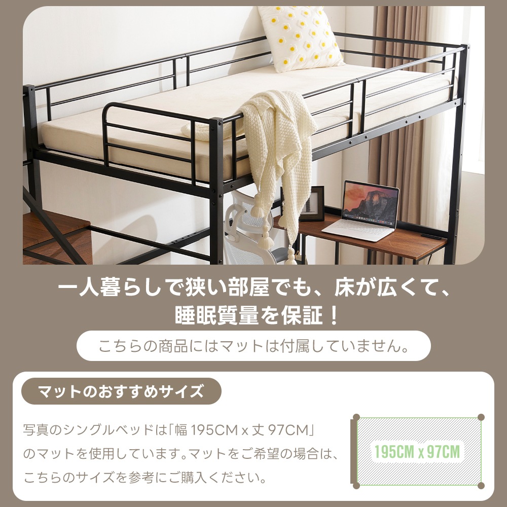 国内発送&品質保証】システムベット ロフトベッド シングル コンセント