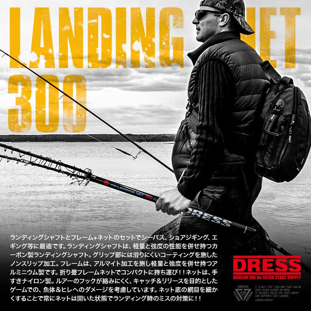 ランディングネット300 500 600 釣り 釣り具 タモ 玉網 セット 玉の柄 伸縮 コンパクト カーボン ストリンガー 3m 5m 6m 堀 船 ステルスブラック ランディングネット300 500 600 釣り 釣り具 タモ 玉網 セット 玉の柄 伸縮 コンパクト カーボン ストリンガー 3m 5m 6m 堀 船 ステルスブラック