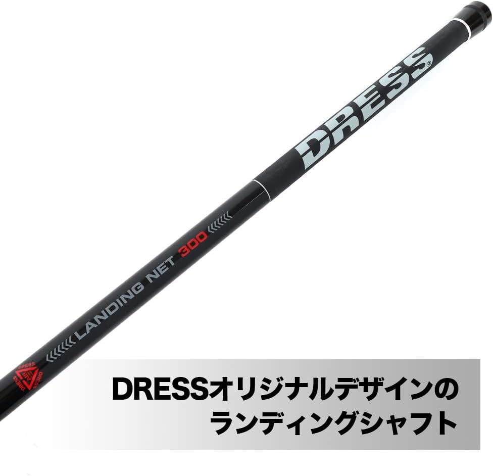 ランディングネット300 500 600 釣り 釣り具 タモ 玉網 セット 玉の柄 伸縮 コンパクト カーボン ストリンガー 3m 5m 6m 堀 船 ステルスブラック ランディングネット300 500 600 釣り 釣り具 タモ 玉網 セット 玉の柄 伸縮 コンパクト カーボン ストリンガー 3m 5m 6m 堀 船 ステルスブラック