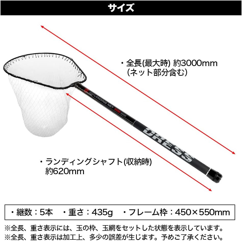 ランディングネット300 500 600 釣り 釣り具 タモ 玉網 セット 玉の柄 伸縮 コンパクト カーボン ストリンガー 3m 5m 6m 堀 船 ステルスブラック ランディングネット300 500 600 釣り 釣り具 タモ 玉網 セット 玉の柄 伸縮 コンパクト カーボン ストリンガー 3m 5m 6m 堀 船 ステルスブラック