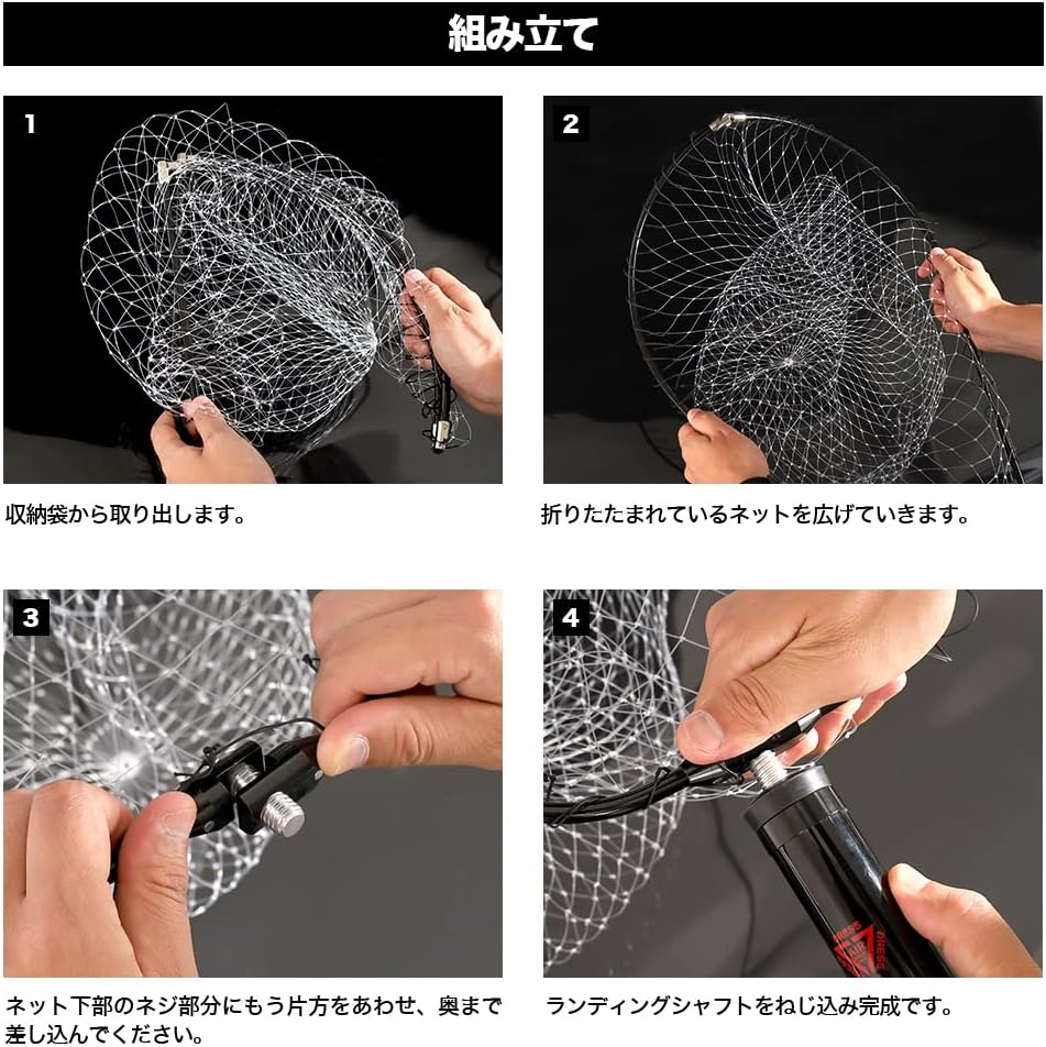 ランディングネット300 500 600 釣り 釣り具 タモ 玉網 セット 玉の柄 伸縮 コンパクト カーボン ストリンガー 3m 5m 6m 堀 船 ステルスブラック ランディングネット300 500 600 釣り 釣り具 タモ 玉網 セット 玉の柄 伸縮 コンパクト カーボン ストリンガー 3m 5m 6m 堀 船 ステルスブラック