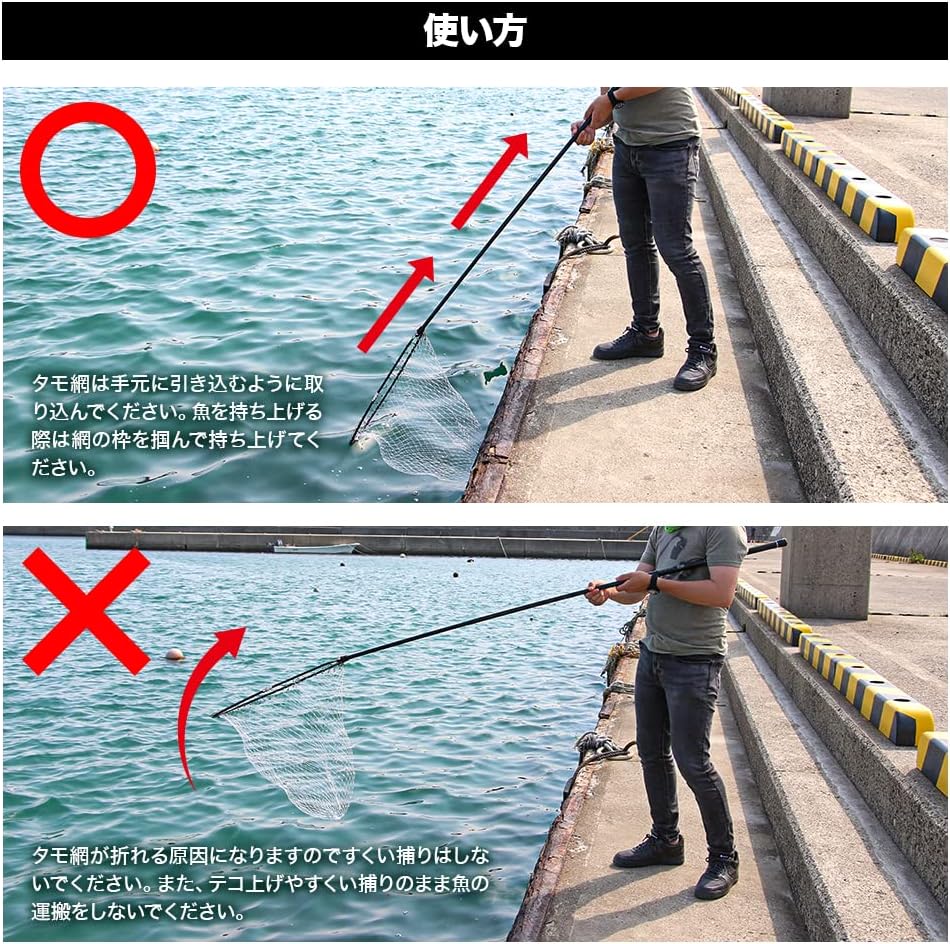 ランディングネット300 500 600 釣り 釣り具 タモ 玉網 セット 玉の柄 伸縮 コンパクト カーボン ストリンガー 3m 5m 6m 堀 船 ステルスブラック ランディングネット300 500 600 釣り 釣り具 タモ 玉網 セット 玉の柄 伸縮 コンパクト カーボン ストリンガー 3m 5m 6m 堀 船 ステルスブラック