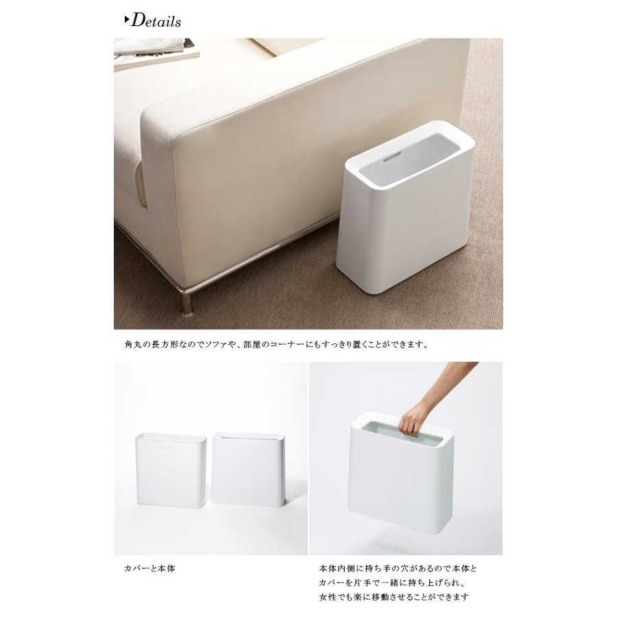 ideaco イデアコ トラッシュカン チューブラー ハイグランデ 角型 Trash can tub