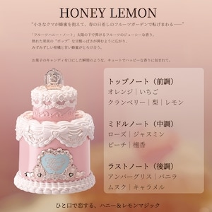 Qoo10] FLOWER KNOWS スウィーティーベアコレクション パフュー