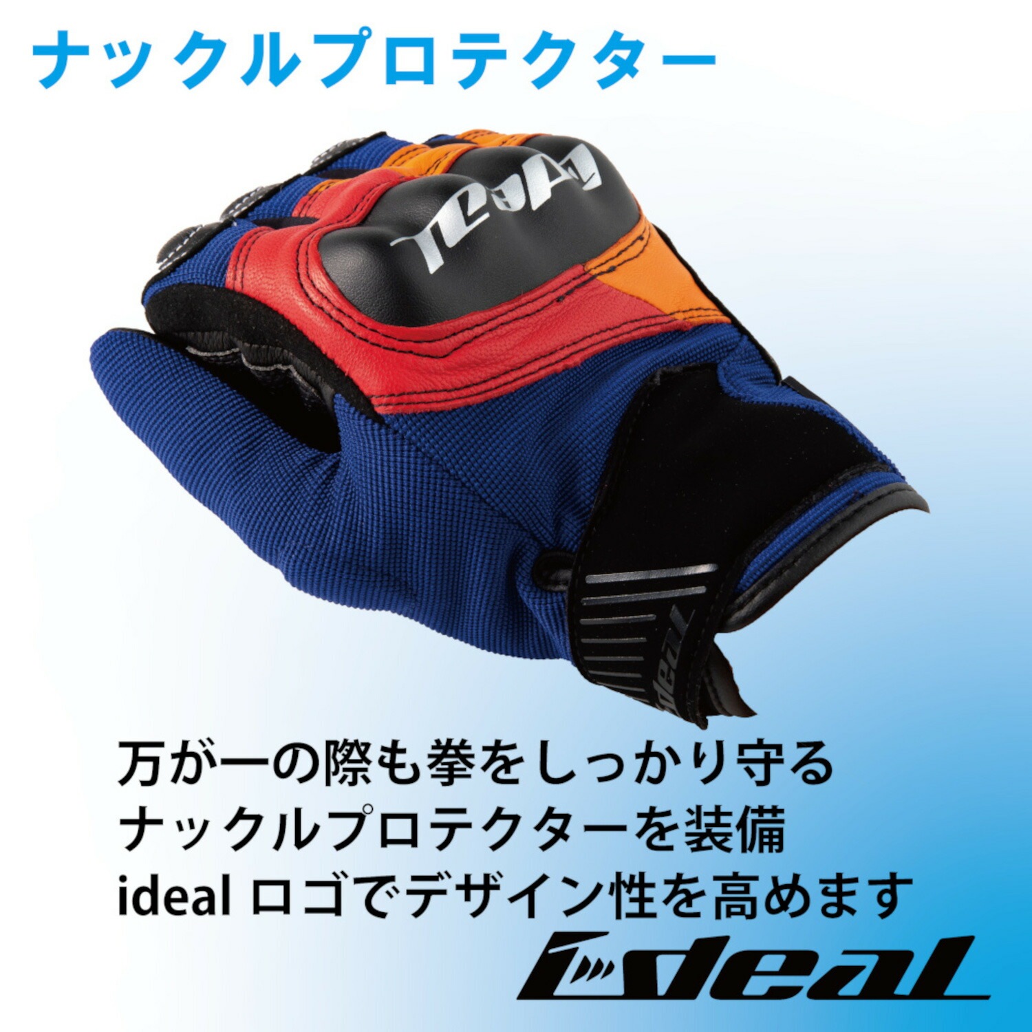 山城 IDEAL アイディール バイク用 グローブ 春夏モデル ID-015 HERITAGE (ヘリテージ) イエロー/ブルー/ブラック XSサイズ ID015/YLBLBK/XS 山城 IDEAL アイディール バイク用 グローブ 春夏モデル ID-015 HERITAGE (ヘリテージ) イエロー/ブルー/ブラック XSサイズ ID015/YLBLBK/XS