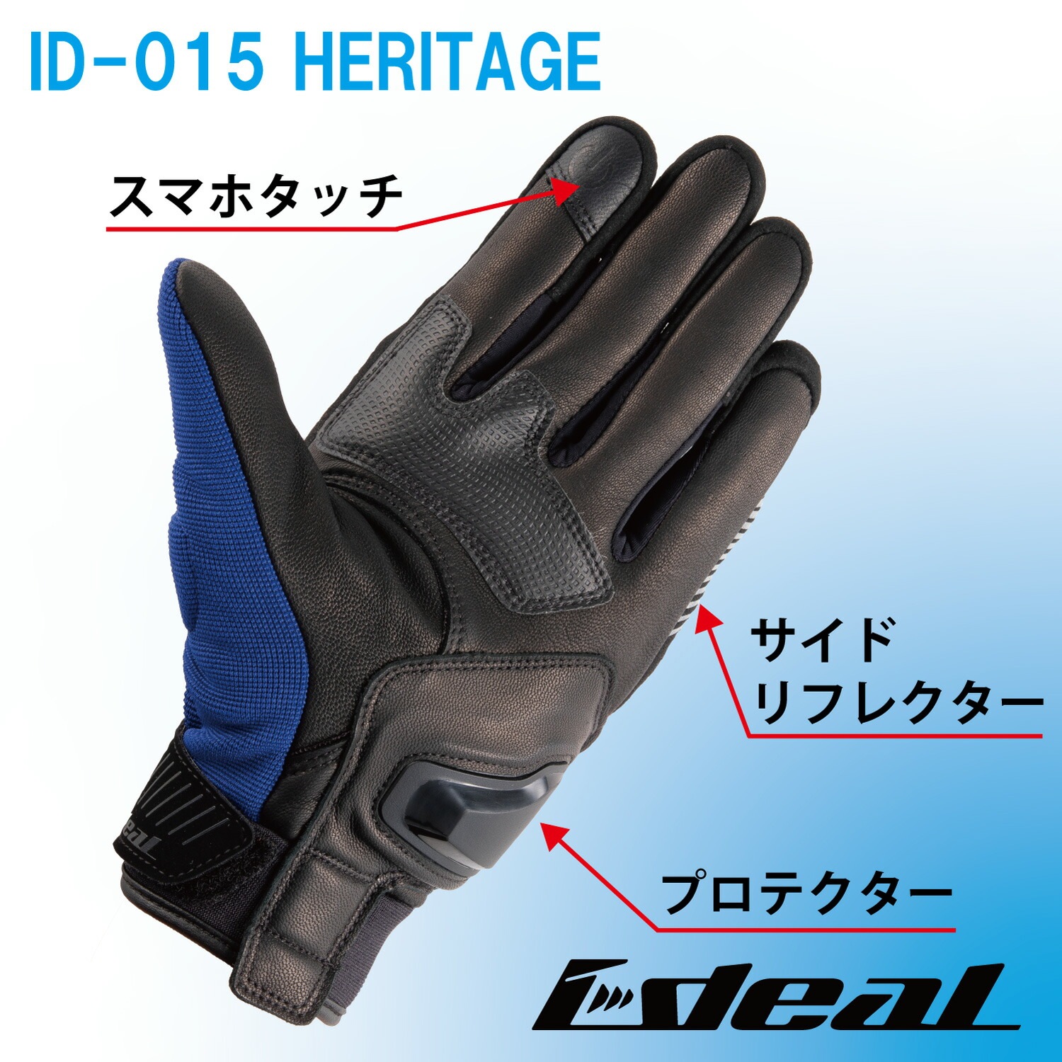 山城 IDEAL アイディール バイク用 グローブ 春夏モデル ID-015 HERITAGE (ヘリテージ) イエロー/ブルー/ブラック XSサイズ ID015/YLBLBK/XS 山城 IDEAL アイディール バイク用 グローブ 春夏モデル ID-015 HERITAGE (ヘリテージ) イエロー/ブルー/ブラック XSサイズ ID015/YLBLBK/XS