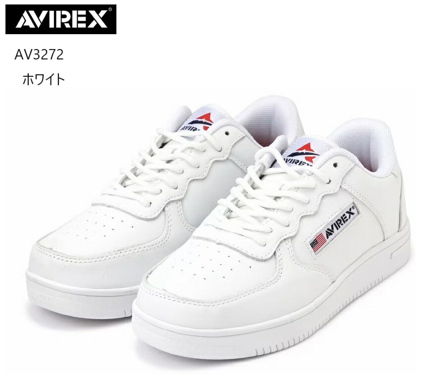 (アビレックス)FIELD STAR / フィールドスター AVIREX AV3272 メンズ レディス コートスニーカー ミリタリーやストリートなどどんなジャンルにもコーディネート