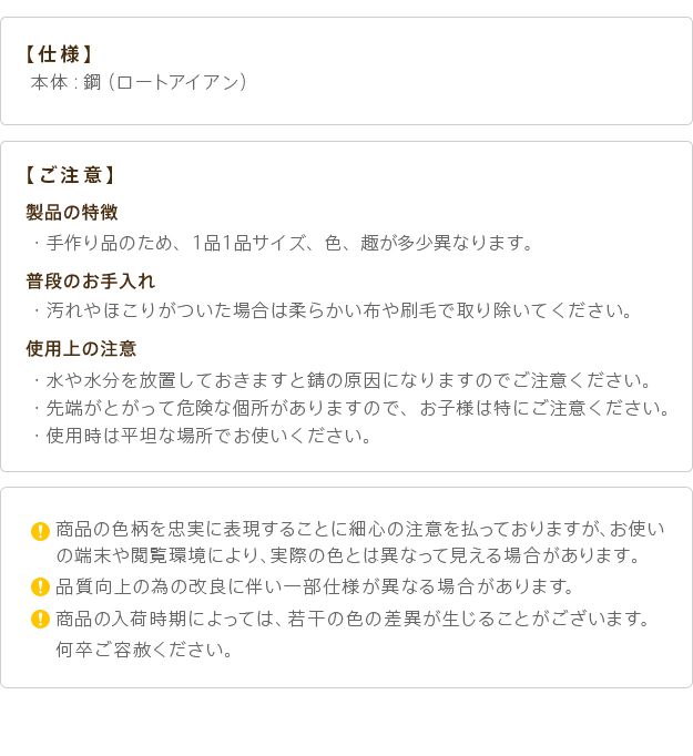 傘立て アイアン おしゃれ
