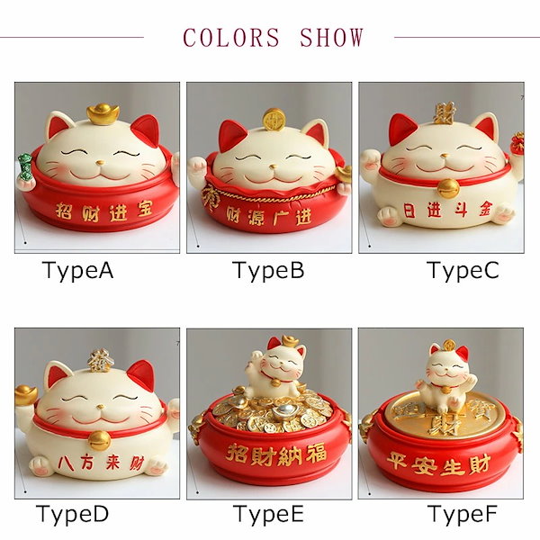 Qoo10] 売切必至陶器灰皿 財を招く 猫 縁起がよ